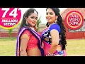 Download Lagu Sautiniya Ke Chakkar Mein | Full Song | Aamrapali Dubey \u0026 Anjana Singh | Song 2017