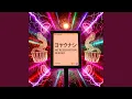 ヨヤクナシ (feat. NR-GIRLS) (Koplo Remix)