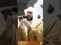 Download Lagu Powerful Dua Recitation by Sheikh Bandar Baleela : Seek Blessings and Guidance #spiritualexperience