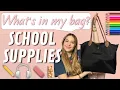 Learn School Supplies in English English with Julia Silva at Languistic ca