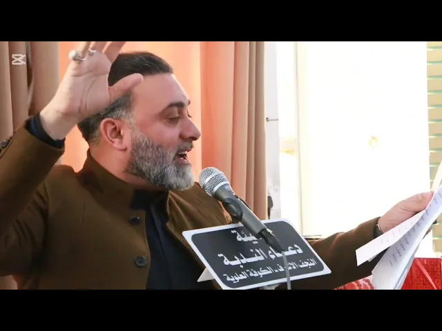 ⁣الرادود الحسيني سيد بهاء الحلو || هوسات الأمام المهدي عج/ 15 شعبان المبارك