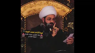 ما من أحد يوم القيامة الا وهو يتمنى انه من زوار الحسين _ سماحة الشيخ مهدي الطرفي