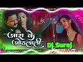 Download Lagu Aara ke Odhalali || #pawansingh New Song bhojpuri DJ remix #Hard bass Haiteck song
