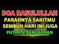 Download Lagu DOA ROSULULLAH ✔️ INSYAALLAH HARI INI KAMU SEMBUH❗CUKUP PUTAR DAN DENGARKAN AYAT INI SEKARANG JUGA