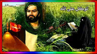 توكل على الله   نغمات رنين حسينية  اجمل نغمات رنين حزينه       دندنها