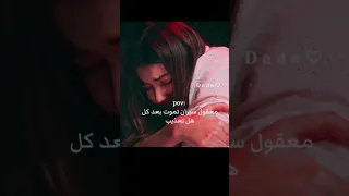 سيران تموت بعد كل هل تعذيب فريد سيران طائرالرفراف الحلقات الاخيره من مسلسل فريد 2  سيران تموت بعد كل هل تعذيب فريد سيران طائرالرفراف الحلقات الاخيره من مسلسل فريد 2