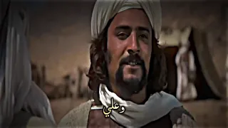  فلم الرسالة عبيده وانا وعلي  شجاعه الامام علي بن ابي طالب  لايك اشتراك بالقناه ليصلك كل جديد دندنها