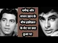 Lagu dharmendra | sanjay khan | haqeeqat | rare info | facts .