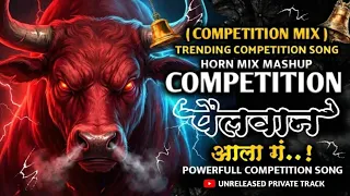  pailwan ala high gain 2025 competition song mashup competition horn mix competition dj 