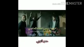 عيش مره جوه باره 