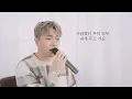 도코(DOKO) - 날 사랑하지 말아요 (Live Clip)