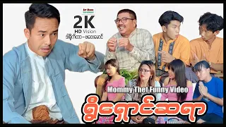  mommythatfunnyvideo arrmannentertainment 