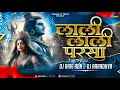 Download Lagu Dj Ravi Abn - Lali Lali Parsa || लाली लाली परसा || Rework || Dj Aaradhya || Gaura Gauri Song