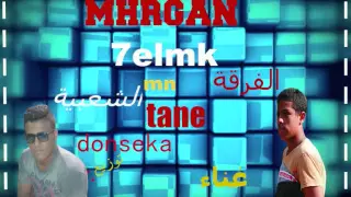 مهرجان حلمك من تانى غناء روفيجا ودونسيكا توزيع دونسيكا دندنها