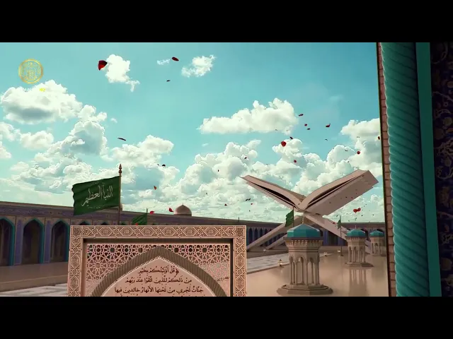 ⁣الإمام علي (ع) في القرآن الكريم 09