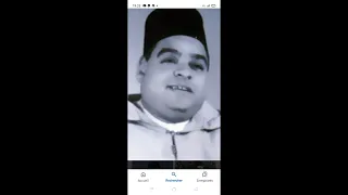 قصيدة الخمارة من إنشاد عبد الكريم كنون رحمه 