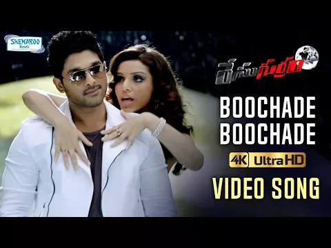 Download MP3 Race Gurram Video Songs 4K | Bhoochadae Full Video Song | Allu Arjun | Shruti Haasan | Thaman S