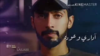 ندامة ندامة     ناصر المنصوري دندنها