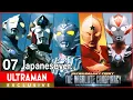 Download Lagu [ULTRAMAN] Episode 7 ULTRA GALAXY FIGHT: THE ABSOLUTE CONSPIRACY Japanese ver. -Official-