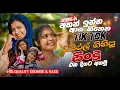 Download Lagu 2025 Trending Sinhala Band Nonstop | Tik Tok Viral | Best Sinhala Songs Collection | Sinhala Songs