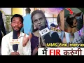 Shilpi Raj Interview MMS Viral Shilpi Raj Viral Singer Shilpi Raj Viral MMS