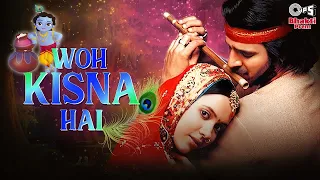 woh kisna hai krishna janmashtami special sukhwinder singh kisna
