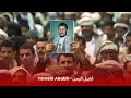 Download Lagu Yemeni Ababil | Houthi Song | أبابيل اليمن