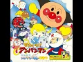 どんぶりまんトリオ うきうき歌 - DONBURIMAN TORIO UKIUKI UTA - Chika Sakamoto (Mr.Tempura), Yuji Mitsuya (Mr.Cautlet) & Yuji Mitsuya (Mr.Cautlet)