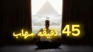 نص اغاني مهاب واروعهم في الفيديو ده ميفوتكش MUHAB مهاب 