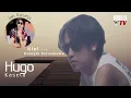 Download Lagu Hugo feat. Ian Kasela - Itu Dulu ( Official Video Lyric )