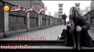 نصرت البدر شكد حرام 