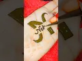 Download Lagu Neha name mehndi design 💖, N letter mehndi design, N letter tattoo #shorts #viralvideo #mehndi