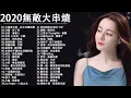 Download Lagu Lagu Mandarin Vol 1