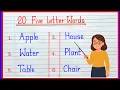 20 Five Letter Words in English Five Letter Words List 20 Five Letter English Words