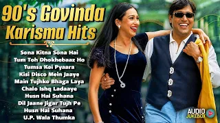 90's Govinda Karisma Songs | 90's Superhit Dance Songs | Govinda 90's Hit Songs | 90's Gaane