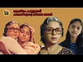 Download Lagu Aayiram kannumay |Nokketha Doorathu Kannum Nattu 1984| Central Talkies