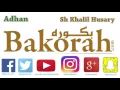 Download Lagu Adhan - Sh Khalil Husary