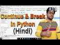 Continue Break in Python Python tutorial for absolute beginners in Hindi