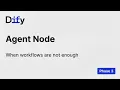 Dify Workflow - Phase 3 Agent Node Autonomous Tool Execution