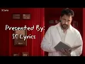 That Girl (Lyrics) - Amrinder Gill | Dr Zeus | Raj Ranjodh | Judaa 3 Album Chapter 2 | New Song 2024