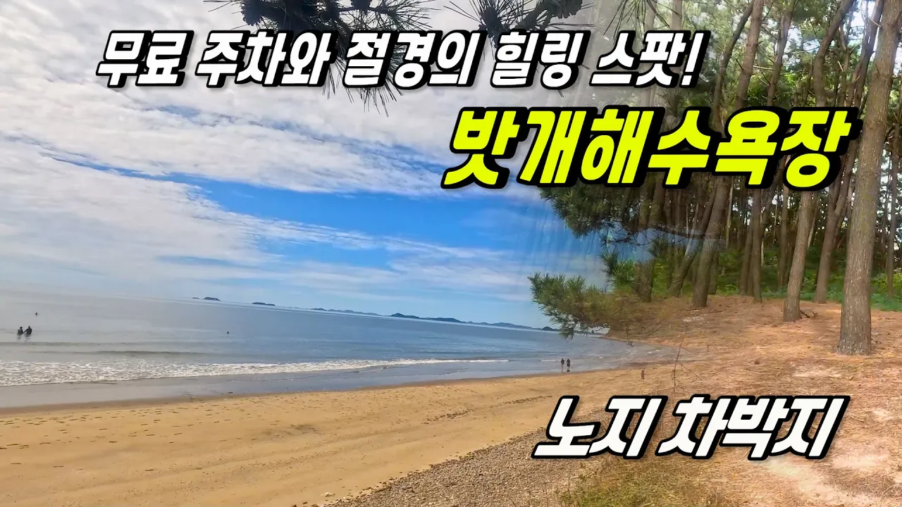 관련 영상 썸네일