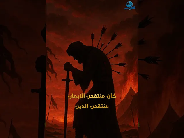 ⁣عن الإمام أبي عبد الله الصادق عليه السلام