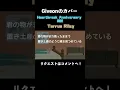 Download Lagu #レゲエ  #和訳  #heartbreakanniversarylyrics #tarrusriley #giveon #歌詞動画