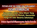 Download Lagu PUTAR SEGERA AYAT INI ❗Agar Orang Yang Dzolim Pada Anda Mendapat Karma Dan Balasan Dari Allah ❗