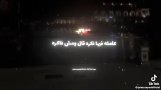 حبيتك حب قولت دي التوب اكسبلور مهرجانات حالات واتس لايك 