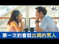 Download Lagu 別再當地雷男！女生最反感的行為 ＃re葳老闆#地雷男 #脫單指南 #高價男人 #兩性真相 #感情話題 #戀愛心理 #AMG #約會地雷#雙標行為#戀愛真相#男人提升#不要當工具人#兩性矛盾＃爐邊談話