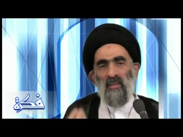 ⁣برنامج فكرة الحلقة 9 بعنوان ( في العبادات. هل هذا أفضل من ذاك) السيد هادي المدرسي