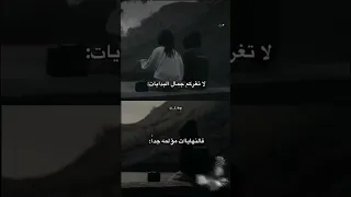 بـدم قلـبي توضيـت ليـش مـع غيـري صليـت 