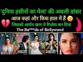 Download Lagu Bhanu Khan | Duniya Haseeno ka mela song original dancer where is now ? biography what happened ?