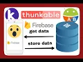 how to use Firbase realtime database kodular AppyBuilder or thunkable in bangla